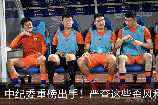 中纪委重磅出手！严查这些歪风和腐败问题！这些人要瑟瑟发抖了！